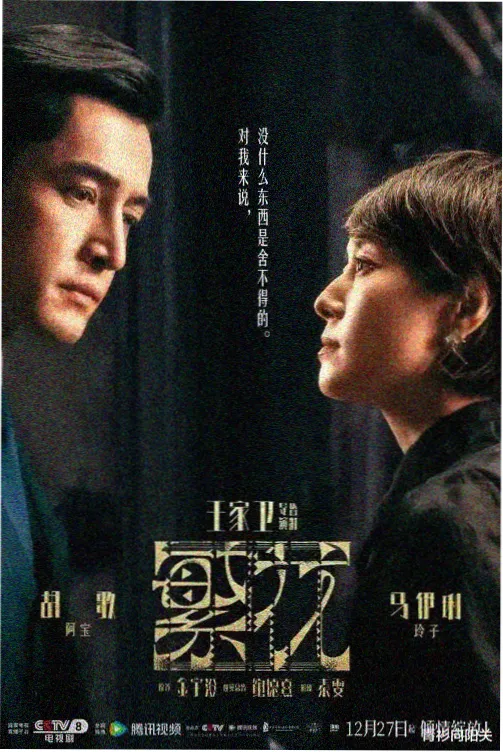 鬼灭之刃 高清中文字幕动画