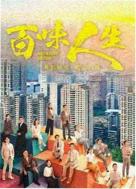 法证先锋 高清中文字幕电视剧