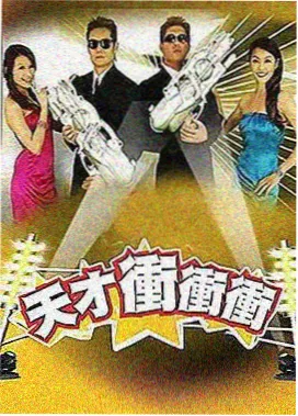 奔跑吧 高清中文字幕综艺